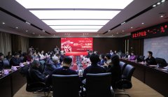 <strong>留念“一二・九”活动90周年座谈会举行</strong>