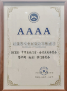 <b>2026年 门窗展会公司保举移门全屋定制淋浴房五金</b>